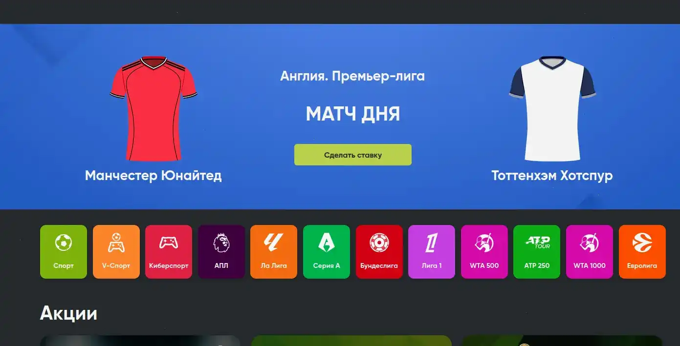Мобильная версия Lev casino на смартфоне